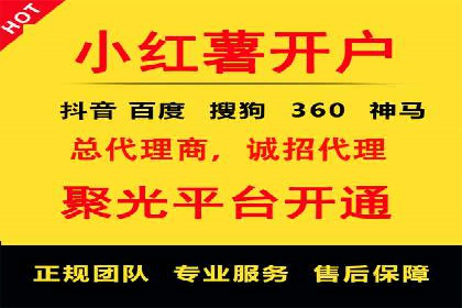 怎样通过网络推广提升竞价广告效果